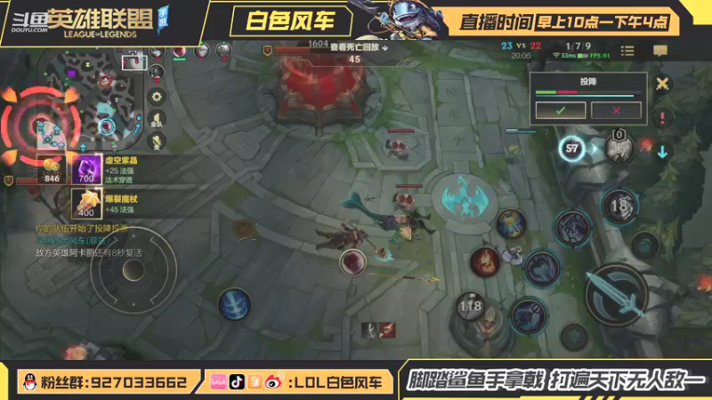 【2021-08-15 12点场】白色风车丶丶丶丶：王者局直播排队了