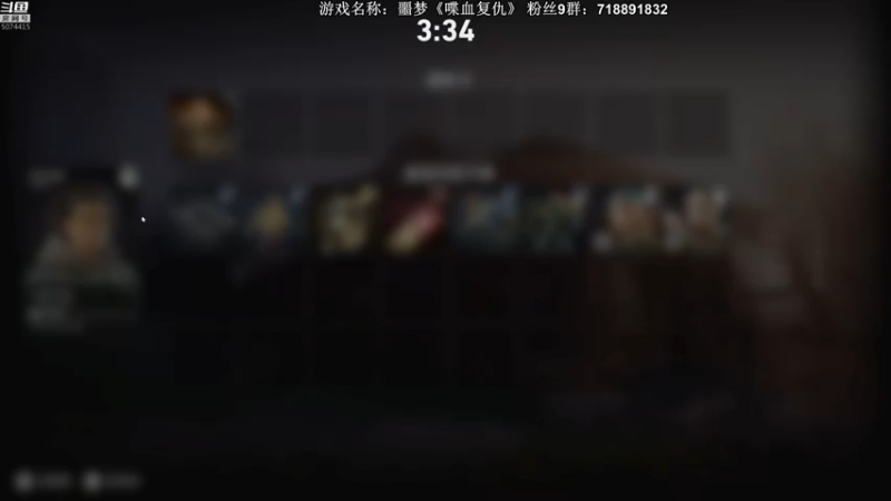 【2021-08-14 20点场】半支烟：噩梦《喋血复仇》抗压推进！