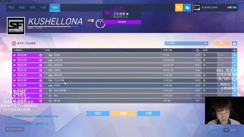 【2021-08-14 23点场】我的猫叫肥波：人类高质量自由人的直播间被找到了