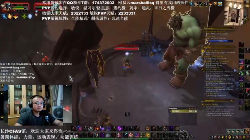 【2021-08-14 21点场】Kenstlol：七夕先轮铁，然后回家水友甜蜜竞技