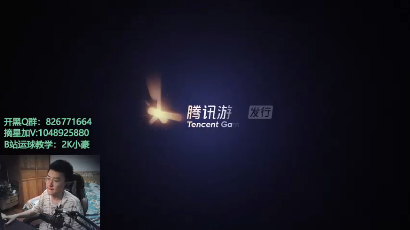 【2021-08-11 06点场】KC丶小豪：【小豪】飞机上号摘星