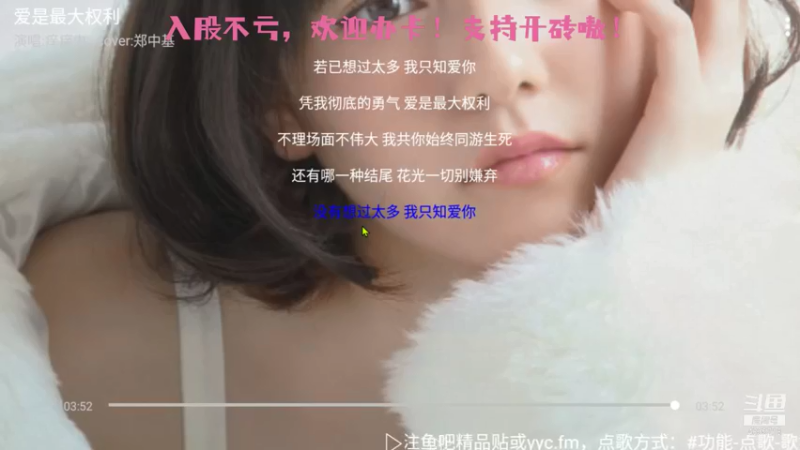 【2021-08-15 13点场】痒痒虫阿：痒痒虫：周末电台