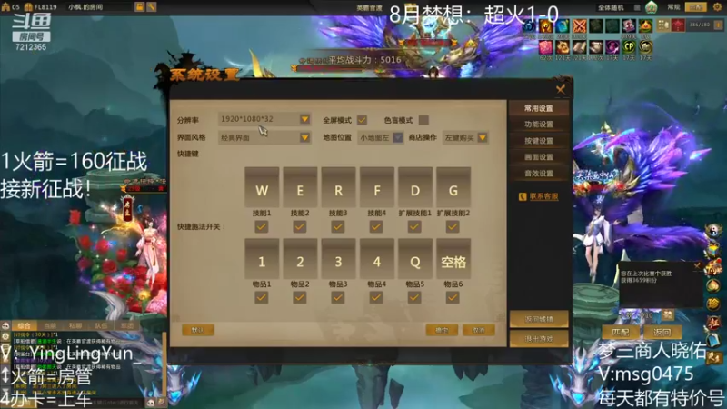 【风起小颖 梦三国2】2021-08-15 11:51:17-2021-08-15 12:06:20
