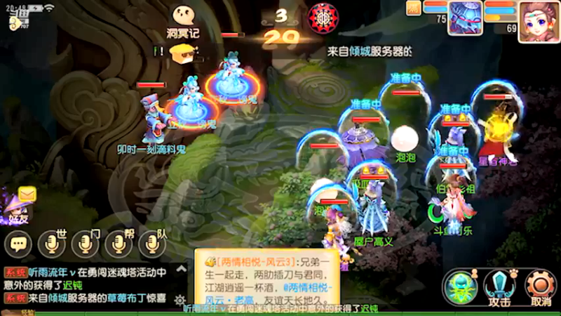 【2021-08-13 20点场】雪上喝可口可乐：梦幻般的好玩