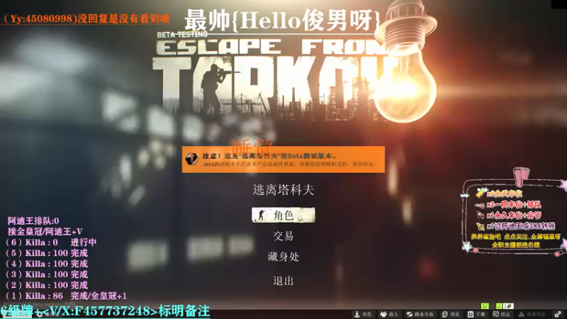 【2021-08-14 00点场】兮枫ovo：有车位,打怪升级！【阿迪王】已完成（5）