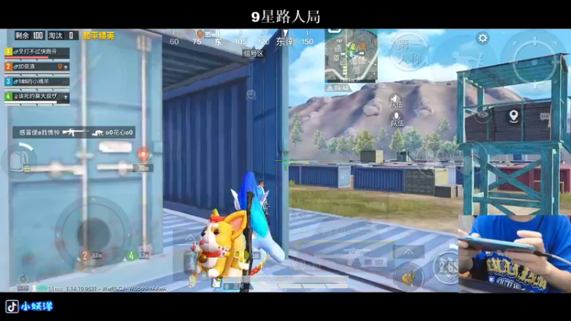 【2021-08-14 22点场】小妖洋：王牌1V4 精彩教学~