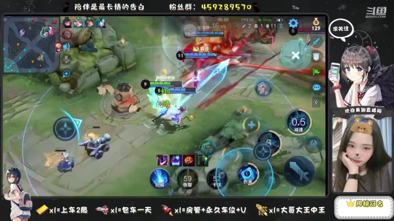 【2021-08-15 12点场】椰果奶茶jjz：上分上分上分上分上分！