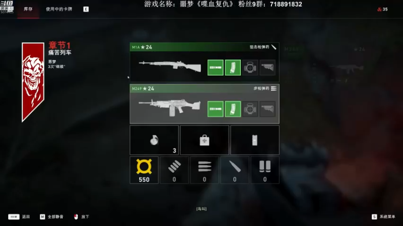 【2021-08-15 02点场】半支烟：噩梦《喋血复仇》抗压推进！