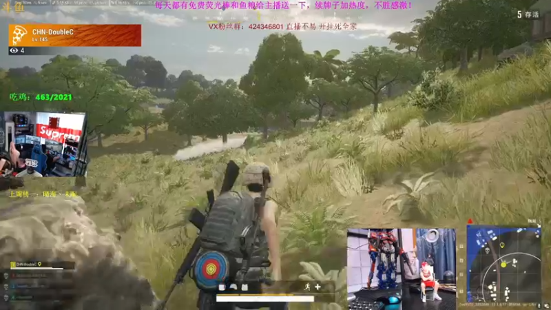 【2021-08-13 17点场】丁丁丶SHOW：【丁丁】只打双狙