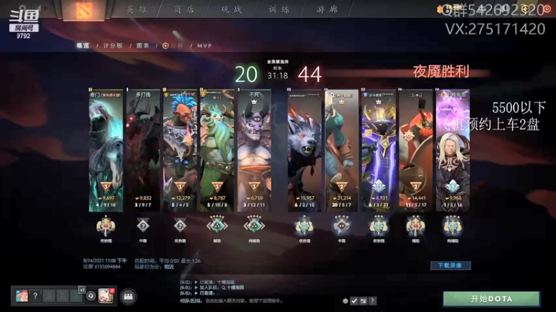 【2021-08-14 23点场】小粥泥浆：关键词:地表最强哈斯卡!!(65%)