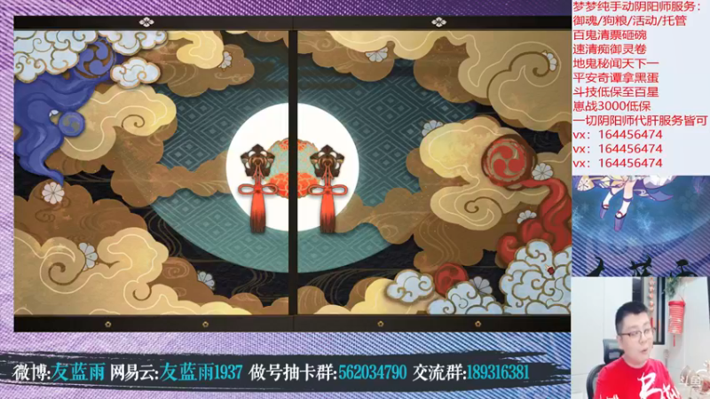 【2021-08-14 21点场】HXD丶友蓝雨：今天上分不瞎玩儿