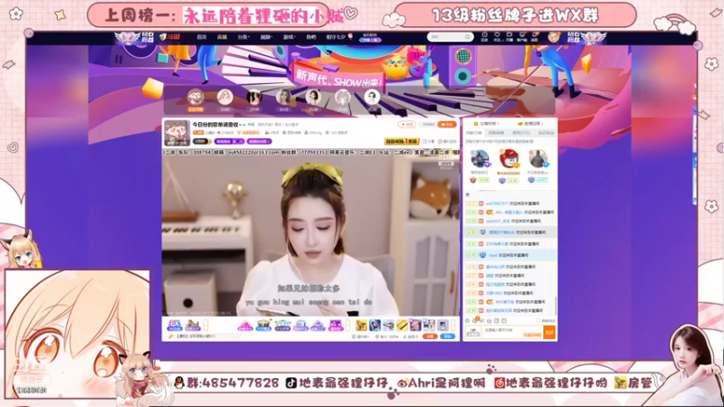 【2021-08-15 21点场】地表最强狸仔仔哟：国服第一emmm……可爱声优怪！