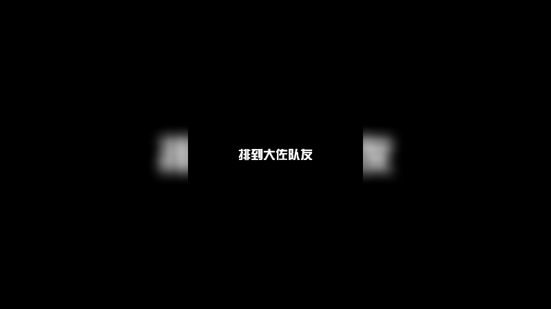 男孩子这样讲话也太……