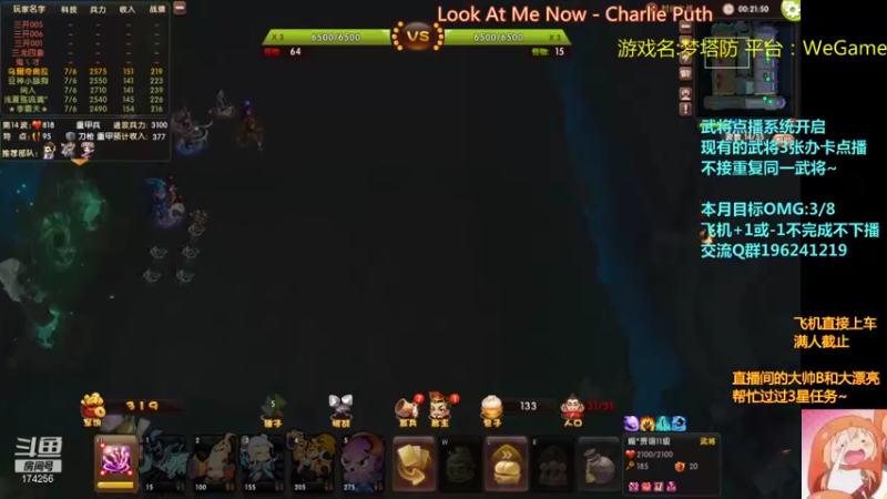 【2021-08-15 00点场】皮小乌：乌：出现吧~皮卡乌！