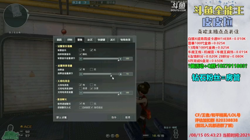 【2021-08-15 05点场】皮皮拉3004O1：皮皮拉:全服第一人！