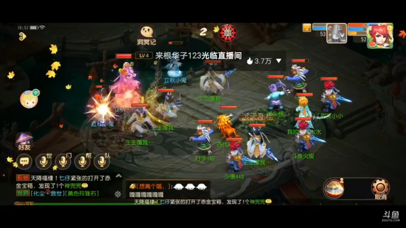 【2021-08-12 18点场】火之小俊：新服名动四方一起玩