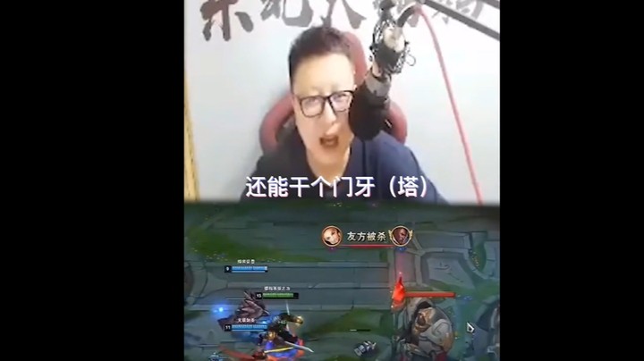 想救队友结果双双送人头，不是鹌鹑不想，是鹌鹑做不到啊！