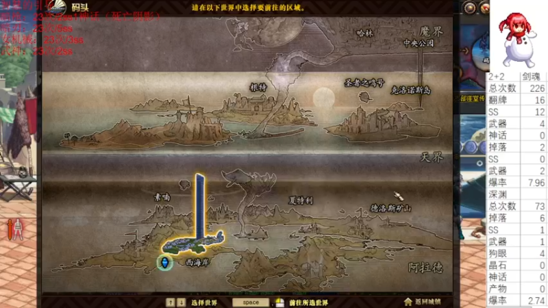 2021.8.14 DNF2+2（普通）