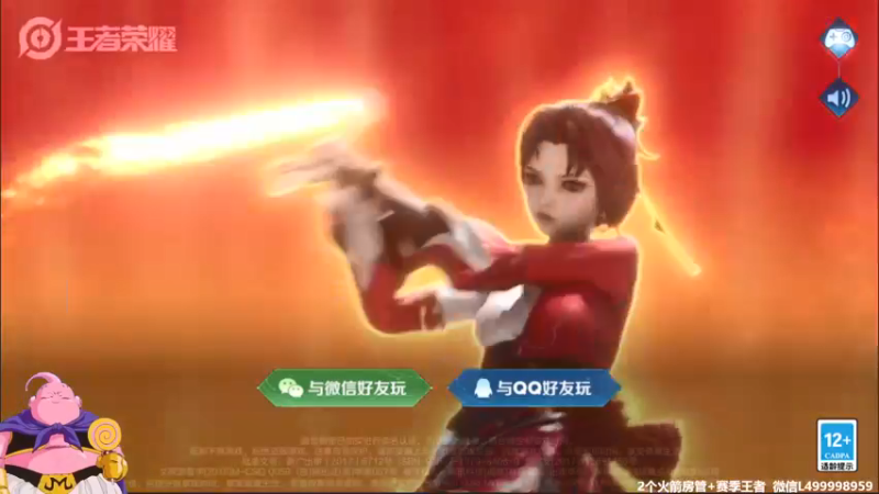 【2021-08-15 05点场】大魔王夏天天丶：鲁班单排轻松荣耀局，死不过3次上大分