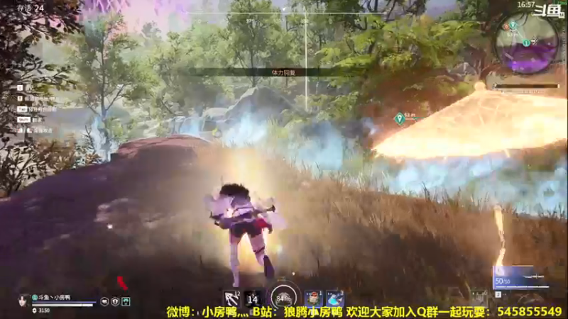 【2021-08-14 23点场】狼腾小房鸭：新赛季 冲起来 126585