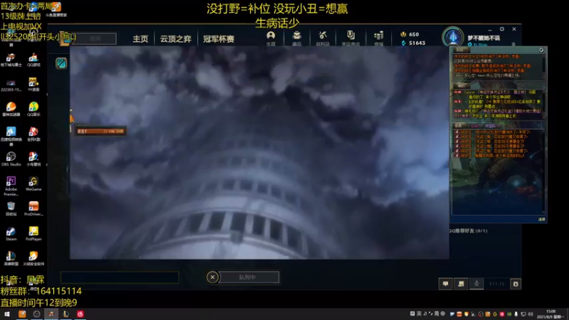 【2021-08-09 15点场】风霖zzz：带病上班第四天~