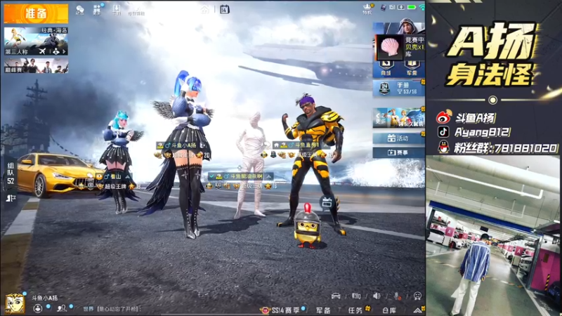 【2021-08-14 21点场】A扬丷：《4LOGO全网争霸赛》