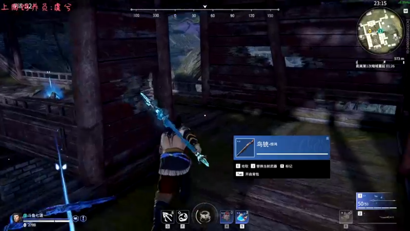 【2021-08-15 00点场】七潇丷：可上车，三排上分局！！