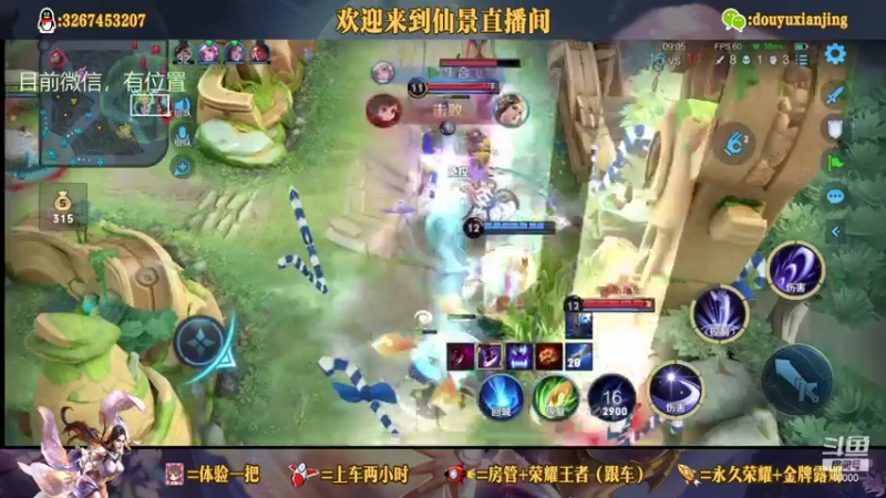 唯爱露娜是唯一