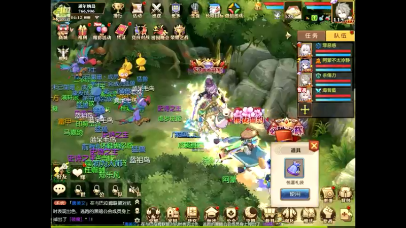 【2021-08-13 04点场】给我种小草莓：【妖精的尾巴：魔导少年】日常活动驱魔~