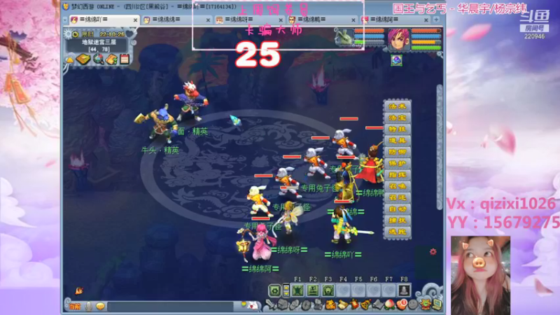 【2021-08-14 22点场】绵绵绵绵绵绵mian：黑熊谷第二天