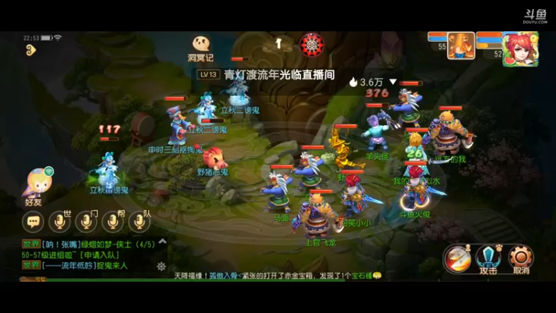 【2021-08-12 22点场】火之小俊：新服名动四方一起玩