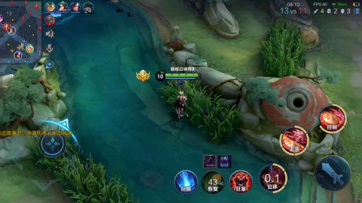 公孙离