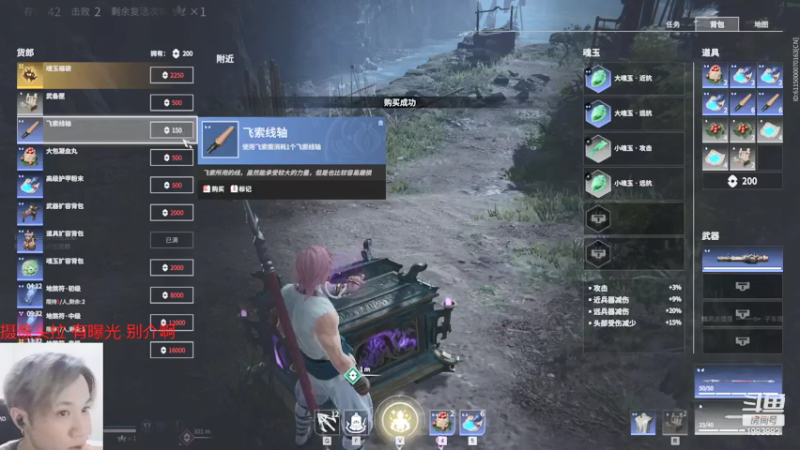 【2021-08-12 19点场】可恶的二毛：【丑毛】今天有好好穿衣服吗