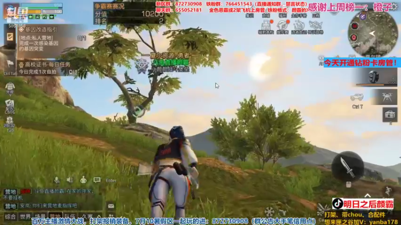 【2021-08-14 19点场】颜霸丶：【颜霸】匣之谷决赛！