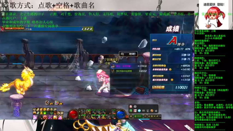【2021-08-14 19点场】剑雨丶情缘：跨二  每日2+2+4  风暴航路