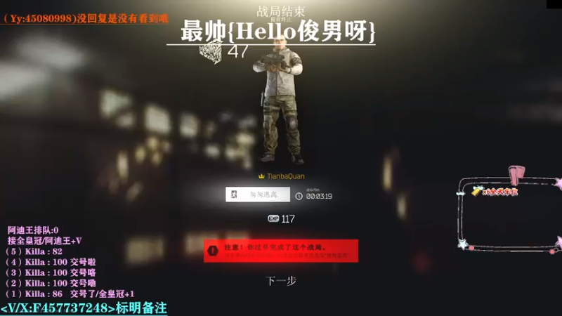 【2021-08-12 20点场】兮枫ovo：今出第5个阿迪王,预约开始。已完成（4）