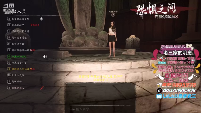 【2021-08-14 20点场】武老三丶：♥七夕快乐我陪你们过♥