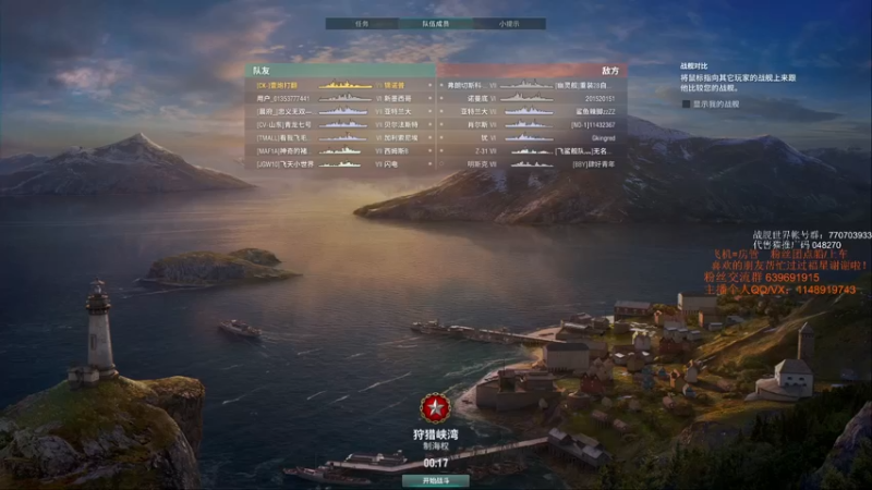 锡诺普的青铜排位之旅