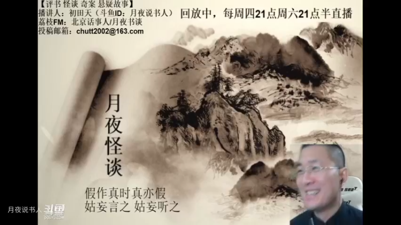 【怪谈】碎玉镯传奇.陆