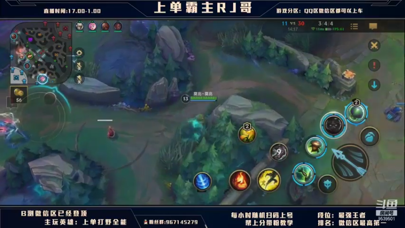【2021-08-15 03点场】心星丶RJ哥：上单霸主：四姐妹操作盛宴