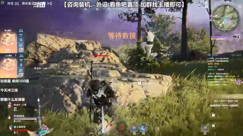 【2021-08-15 15点场】老朱Zuriel739：【500强沙南】3排上分