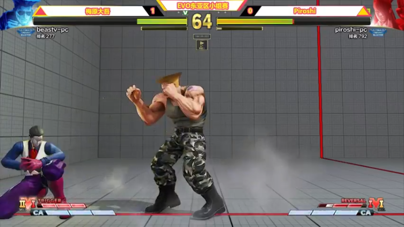 【2021-08-14 12点场】边哥BeenGor：中午12点直播街霸5大型项目东亚区！