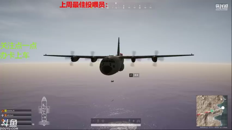 【2021-08-10 21点场】Liz6e：PUBG最菜选手~