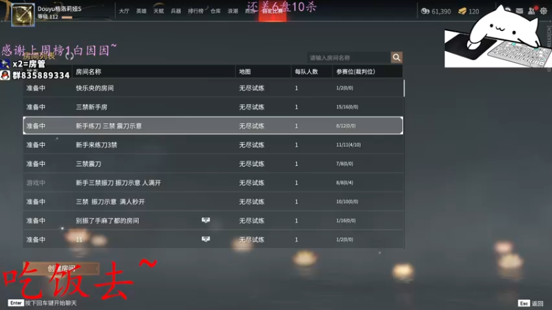 【2021-08-14 17点场】格洛莉娅S：娱乐主播小格格