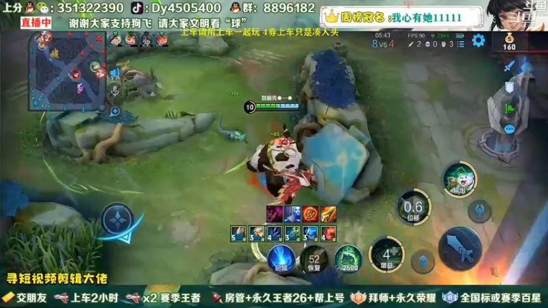 迂回？