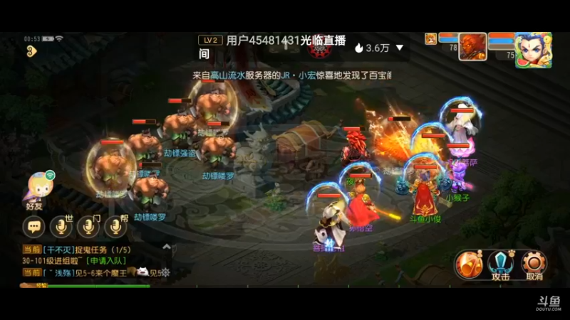 【2021-08-13 00点场】火之小俊：新服名动四方一起玩