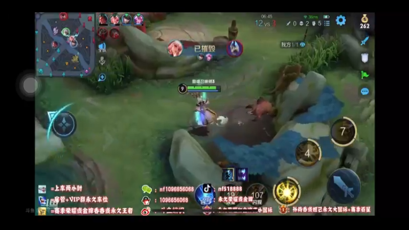 姜子牙高地保安