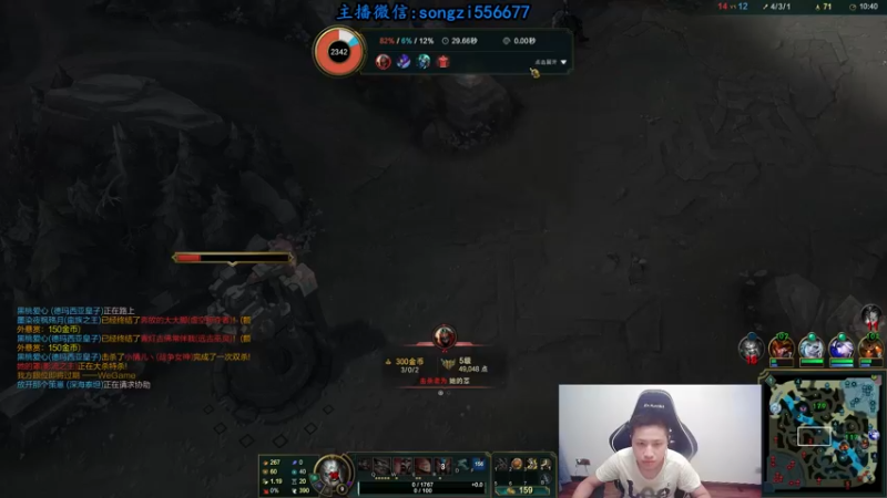 【2021-08-14 23点场】douyu丶松子：蛮王：版本T0 选到=包赢