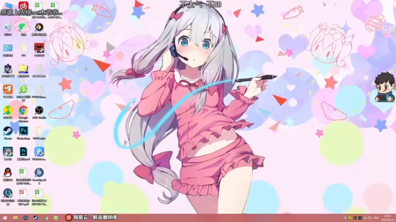 【2021-08-14 23点场】dudu4e嘟师傅：祝木爷爷的儿子dudu暑期快乐~