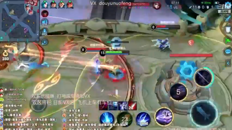 Ye诺风-镜-单局集锦-MVP (56)
